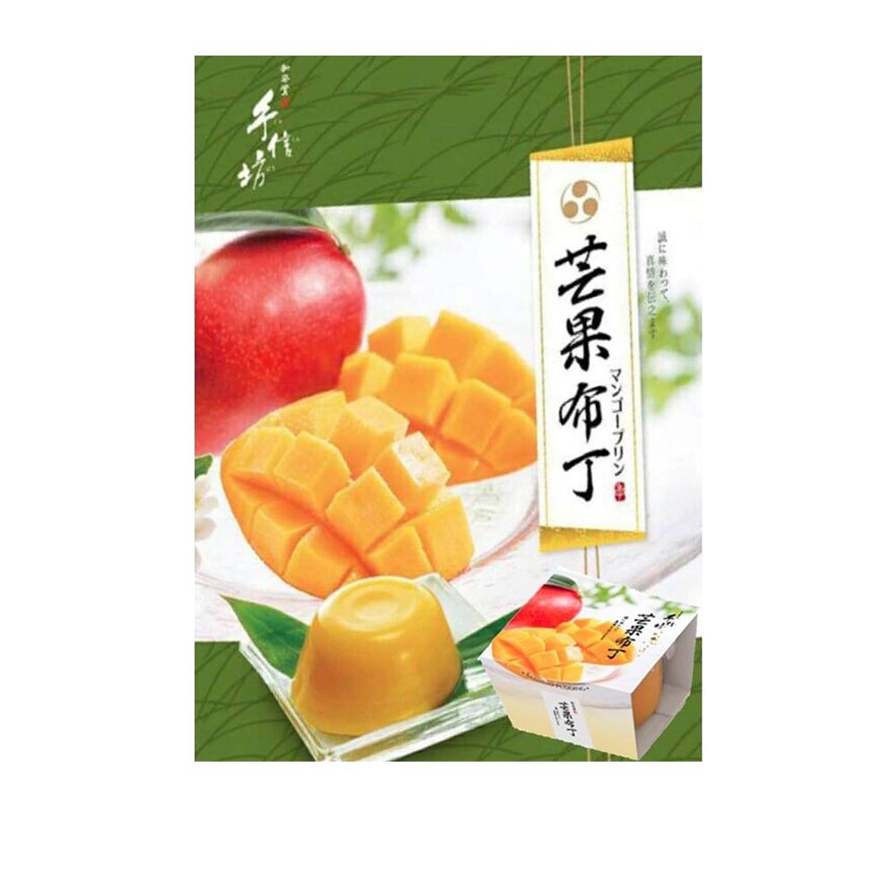 手信坊 手信坊｜手信坊芒果布丁
