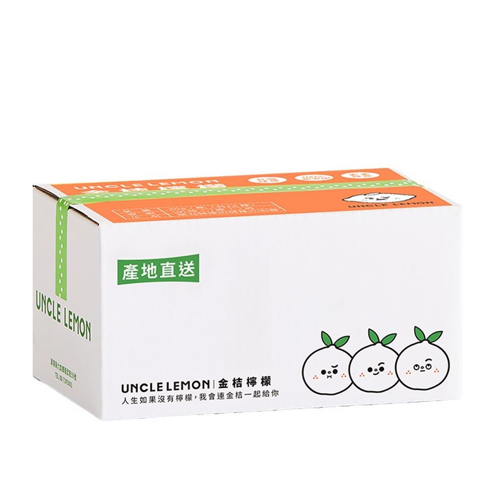 檸檬大叔 檸檬大叔｜金桔檸檬膠囊