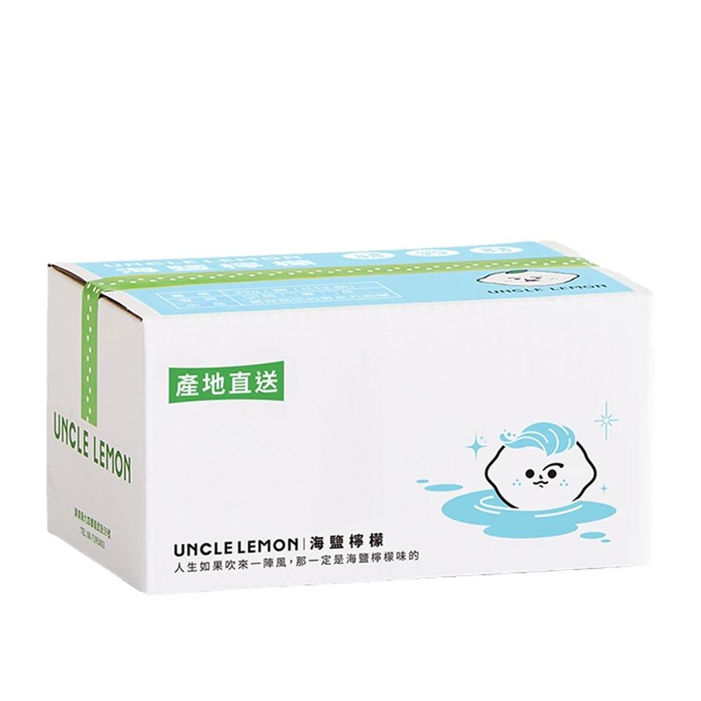 kangcheng 檸檬大叔｜海鹽檸檬膠囊