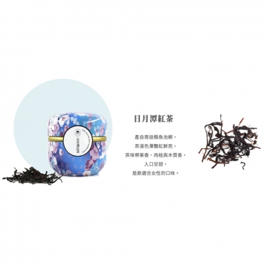 陽光菓菓｜山里茶葉系列 日月潭紅茶陽光菓菓｜山里茶葉系列 日月潭紅茶