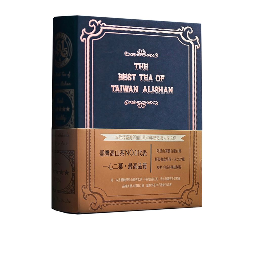 茶屋書店 茶屋書店｜古典茶書禮盒 藍霧集 (青心烏龍/金萱烏龍)