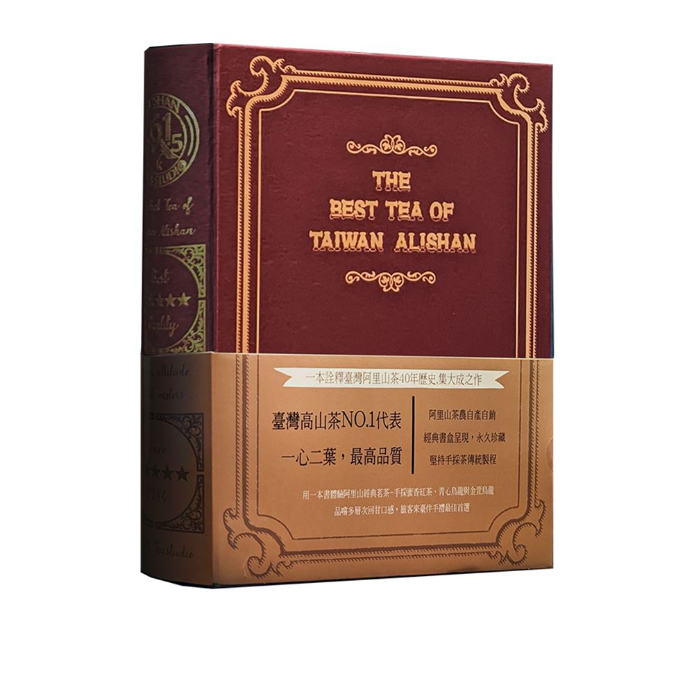 茶屋書店 茶屋書店｜古典茶書禮盒 紅曦集 (蜜香紅茶/金萱烏龍)