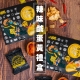 大眼蝦 - 大眼蝦蝦肉餅｜辣味鹹蛋黃蝦餅禮盒69574-209174_縮圖