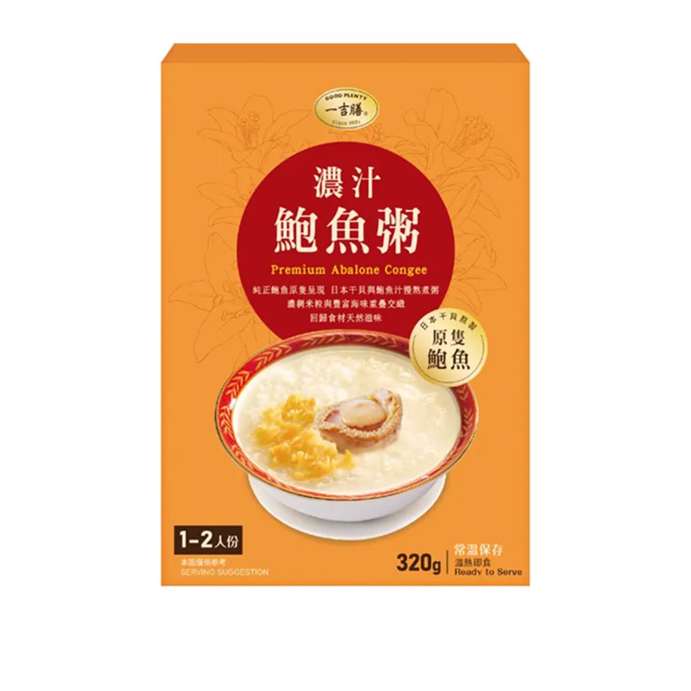 一吉膳 一吉膳｜濃汁鮑魚粥