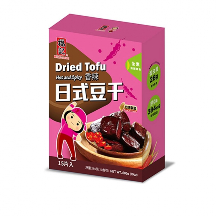  福記 辣味日式豆干