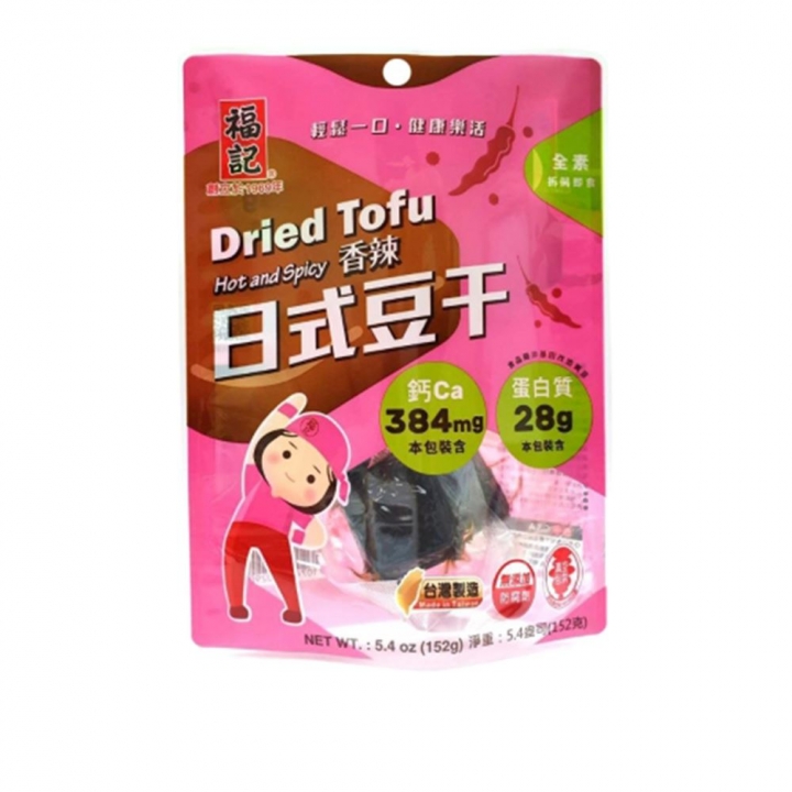  福記 辣味日式豆干