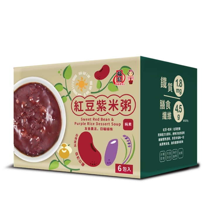  福記｜紅豆紫米粥
