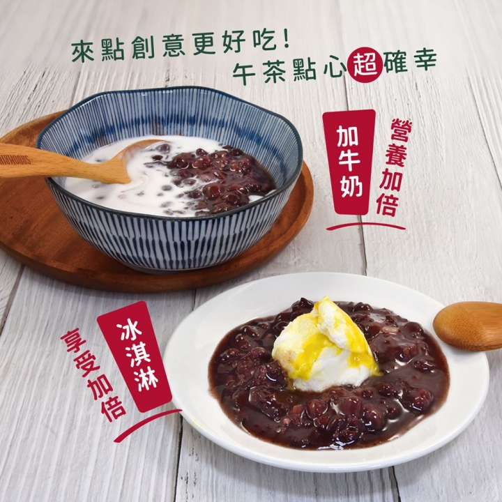  福記｜紅豆紫米粥