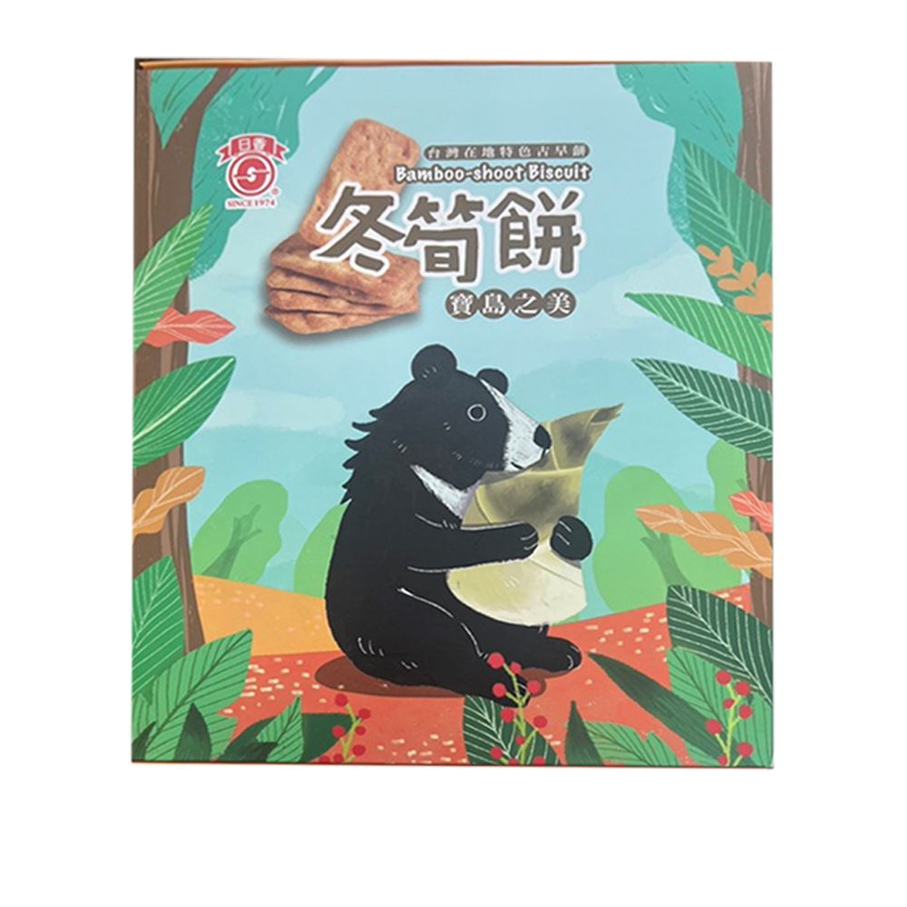 日香 日香｜台灣之美冬筍餅