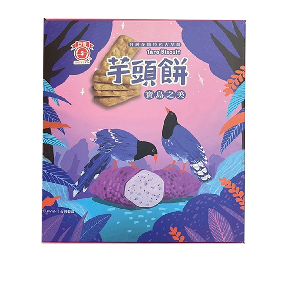 日香 日香｜台灣之美芋頭餅