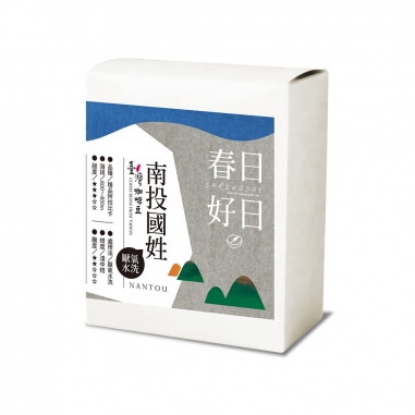 春日好日春日好日 春日好日｜南投國姓濾掛咖啡