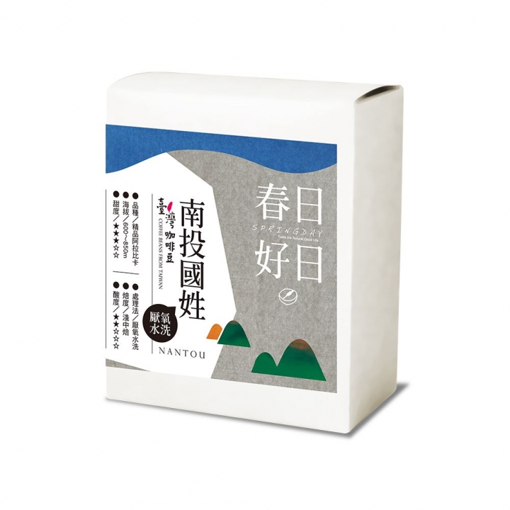  春日好日｜南投國姓濾掛咖啡