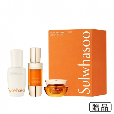 Sulwhasoo雪花秀 雪花秀滿5000贈禮