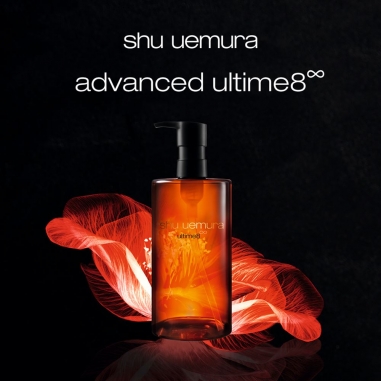 SHU CO ULTIME 8山茶花精萃奢養潔顏油