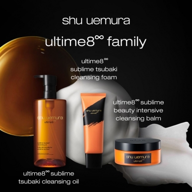 SHU CO ULTIME 8山茶花精萃奢養潔顏油