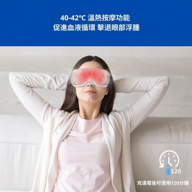 美國 RENPHO 氣壓式熱感眼部按摩器 黑色 RF-EM001BK美國 RENPHO 氣壓式熱感眼部按摩器 黑色 RF-EM001BK