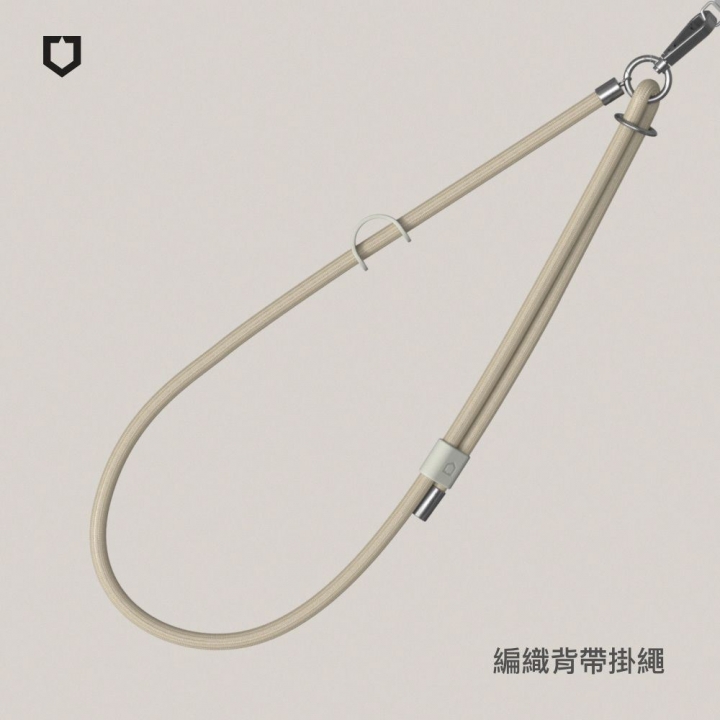  犀牛盾 RHINOSHIELD 編織背帶掛繩 Braided Crossbody Lanyard-香檳金 Champagne Gold