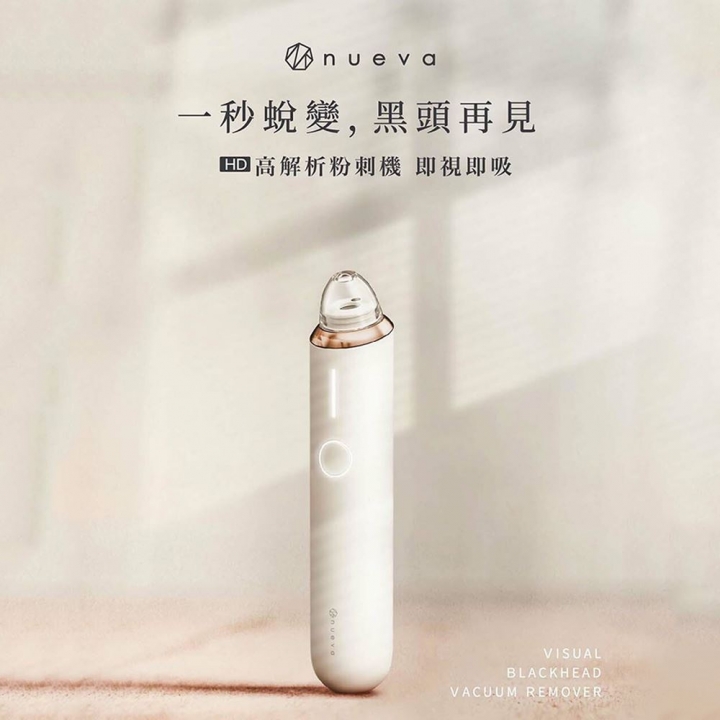 Aurora 小極光 HD 高解析粉刺機