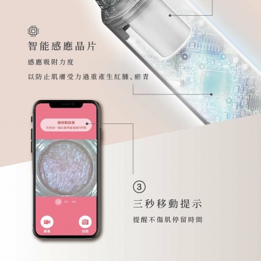 Aurora 小極光 HD 高解析粉刺機NUEVA｜Aurora 小極光 HD 高解析粉刺機