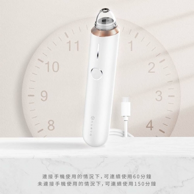 Aurora 小極光 HD 高解析粉刺機NUEVA｜Aurora 小極光 HD 高解析粉刺機