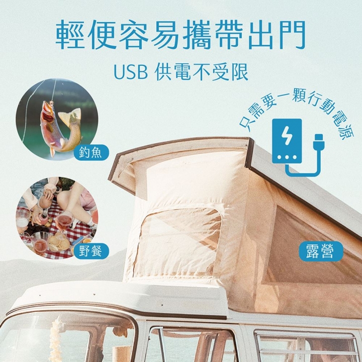 AIWA 愛華｜14吋USB充電式DC風扇DF-A1423U