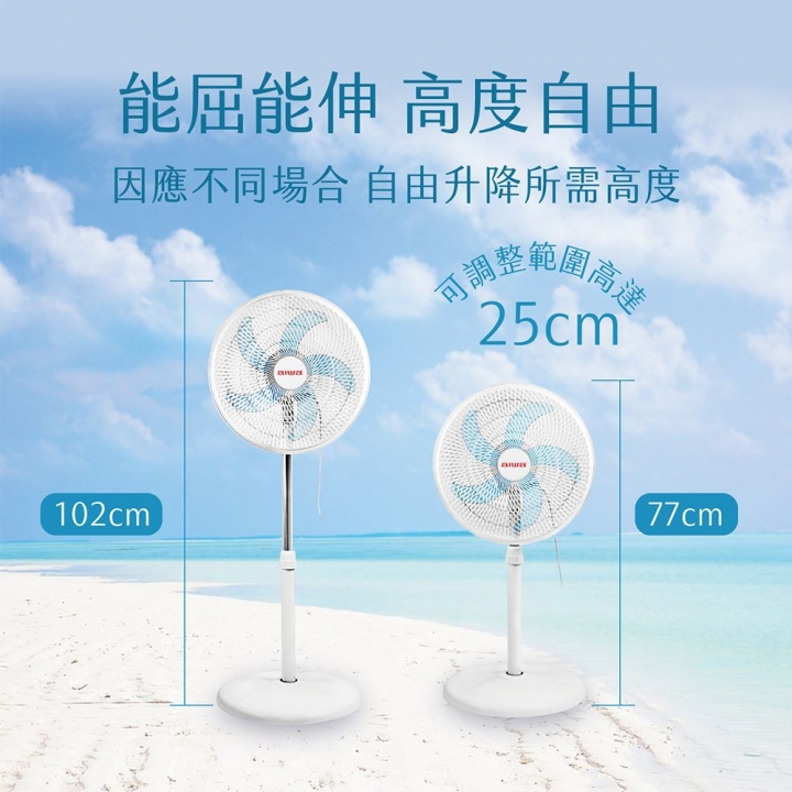 AIWA 愛華｜14吋USB充電式DC風扇DF-A1423U