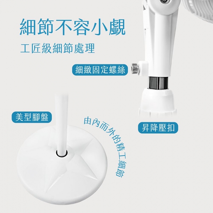 AIWA 愛華｜14吋USB充電式DC風扇DF-A1423U