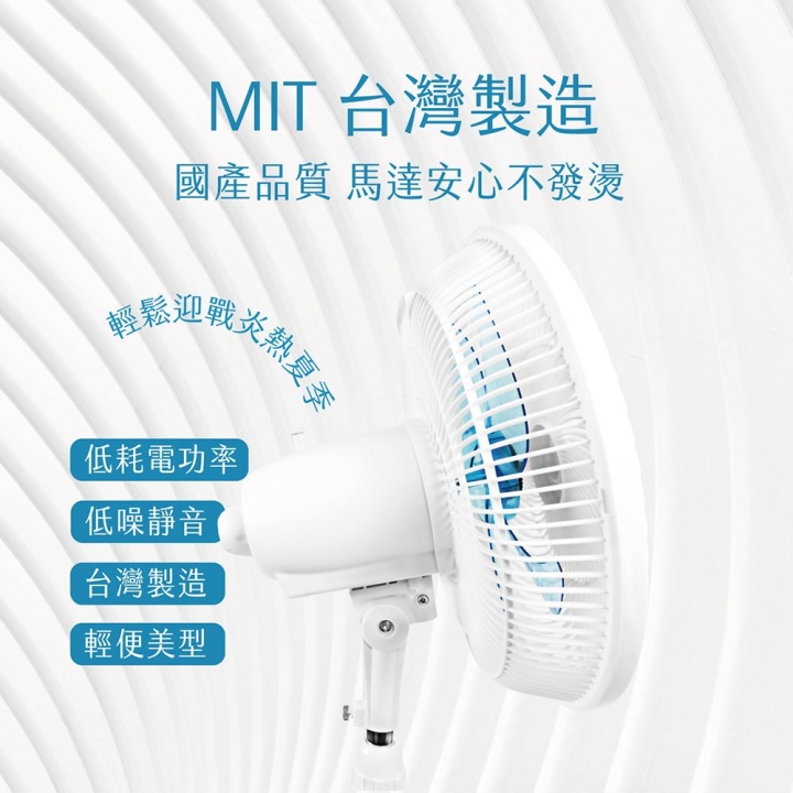 AIWA 愛華｜14吋USB充電式DC風扇DF-A1423U