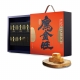 烏金旺 - 烏金旺｜烏魚子鳳梨酥經典禮盒（預購商品）73822-220376_縮圖