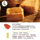 烏金旺 - 烏金旺｜烏魚子鳳梨酥經典禮盒（預購商品）73822-220380_縮圖