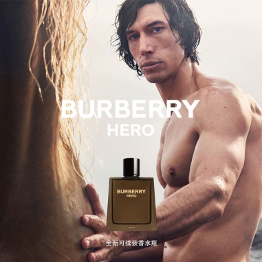 Burberry Hero Parfum for Men 50ml博柏利駿勇之心男士香水