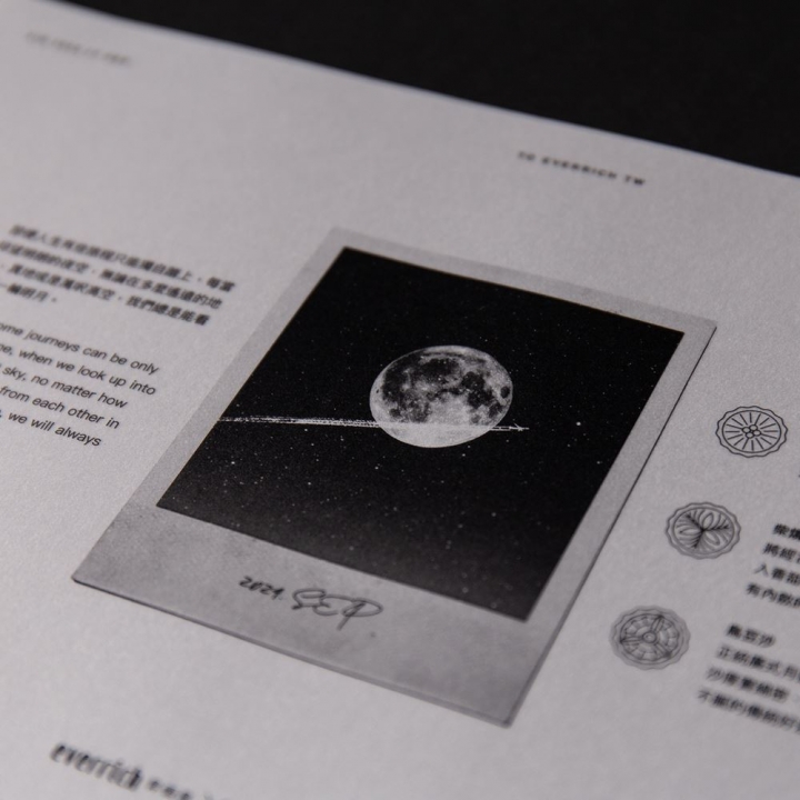 2024昇恆昌 x MMHG 中秋聯名旅月禮盒（預購商品）