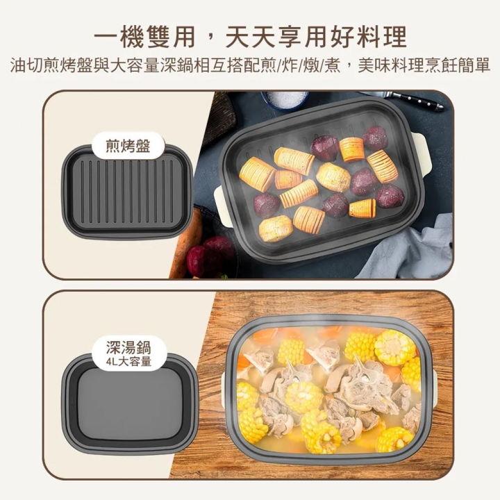 DIKE 智能溫控多功能電烤盤 HKE121【廠商直寄】
