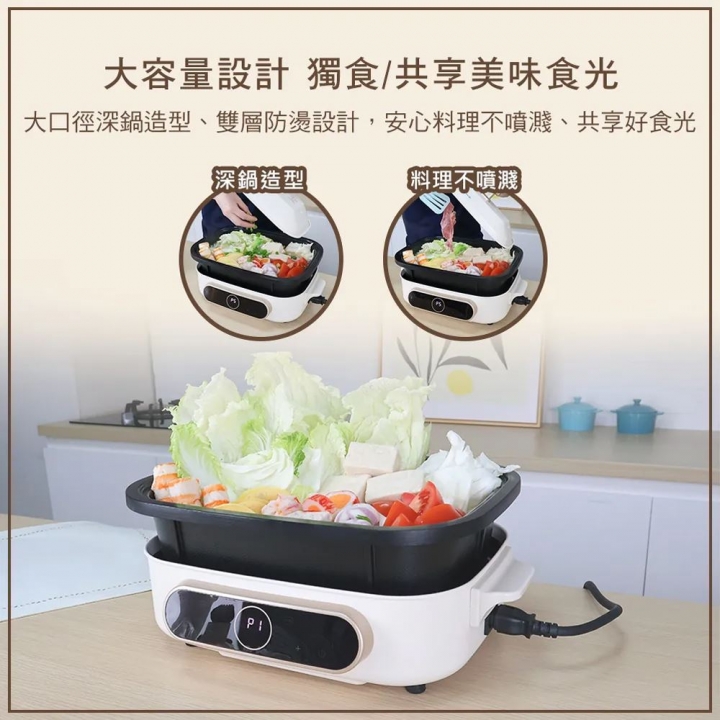 DIKE 智能溫控多功能電烤盤 HKE121【廠商直寄】