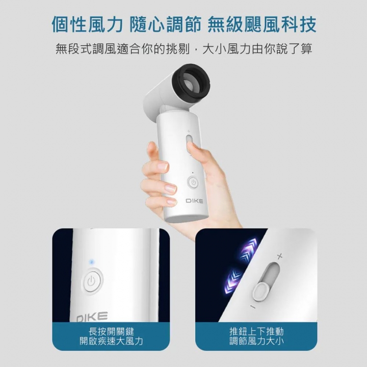 DIKE 多功能渦輪暴風扇 DUF330 白色【廠商直寄】