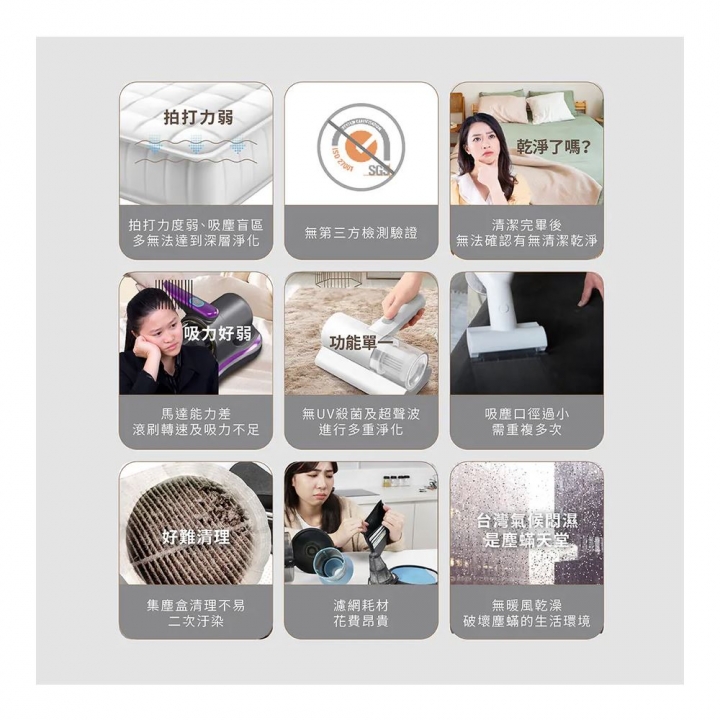 DIKE 氣旋超聲波智能除螨機 HCF310【廠商直寄】