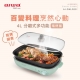 AIWA - AIWA 愛華｜4L分離式多功能電烤盤 AI-DKL02G【廠商直寄】74745-223657_縮圖