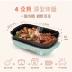 AIWA - AIWA 愛華｜4L分離式多功能電烤盤 AI-DKL02G【廠商直寄】74745-223659_縮圖
