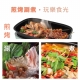 AIWA - AIWA 愛華｜4L分離式多功能電烤盤 AI-DKL02G【廠商直寄】74745-223662_縮圖