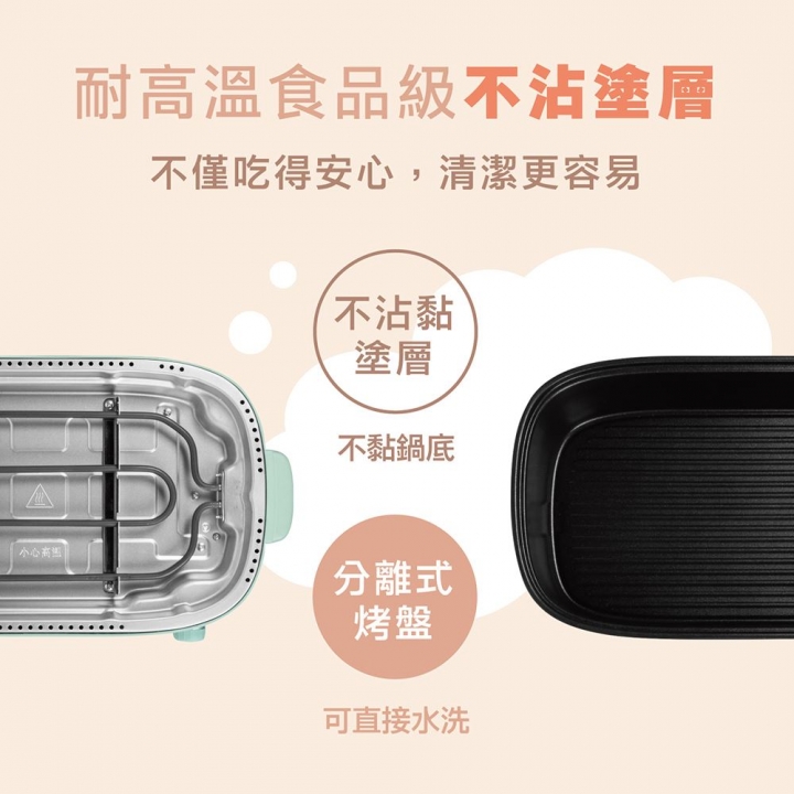 AIWA 愛華｜4L分離式多功能電烤盤 AI-DKL02G【廠商直寄】