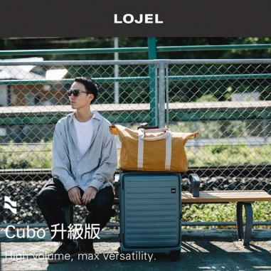 LOJEL CUBO 升級版 21吋 前開式可擴充 防盜防爆雙齒拉鍊登機箱 黃金焦糖LOJEL CUBO 升級版 21吋 前開式可擴充 防盜防爆雙齒拉鍊登機箱 黃金焦糖