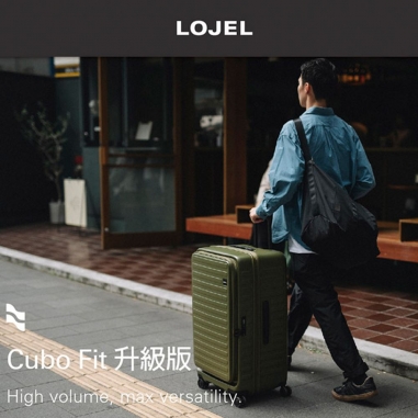 LOJEL CUBO 升級版 29.5吋 前開式可擴充 防盜防爆雙齒拉鍊行李箱 黃金焦糖LOJEL CUBO 升級版 29.5吋 前開式可擴充 防盜防爆雙齒拉鍊行李箱 黃金焦糖