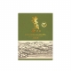 凍頂合作社 - 凍頂茶｜比賽茶 典藏五梅金獎74993-225195_縮圖