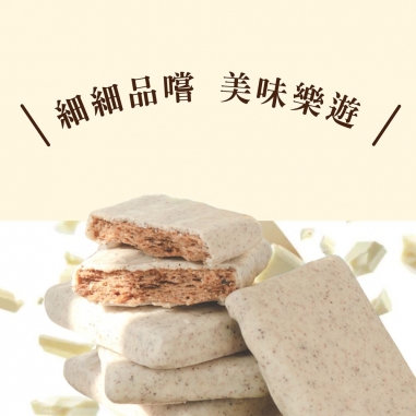 老楊｜日月潭紅茶白巧克力方塊酥禮盒