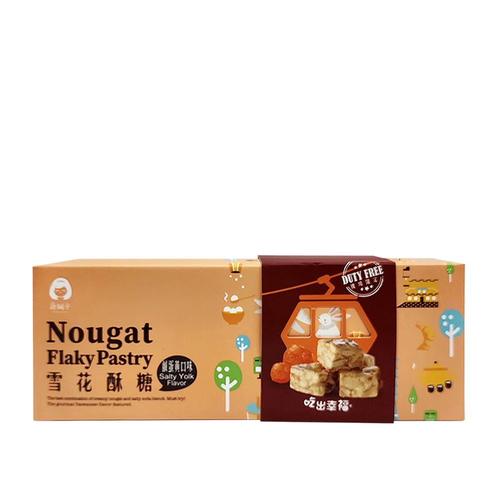 唐舖子 唐舖子│鹹蛋黃雪花酥糖