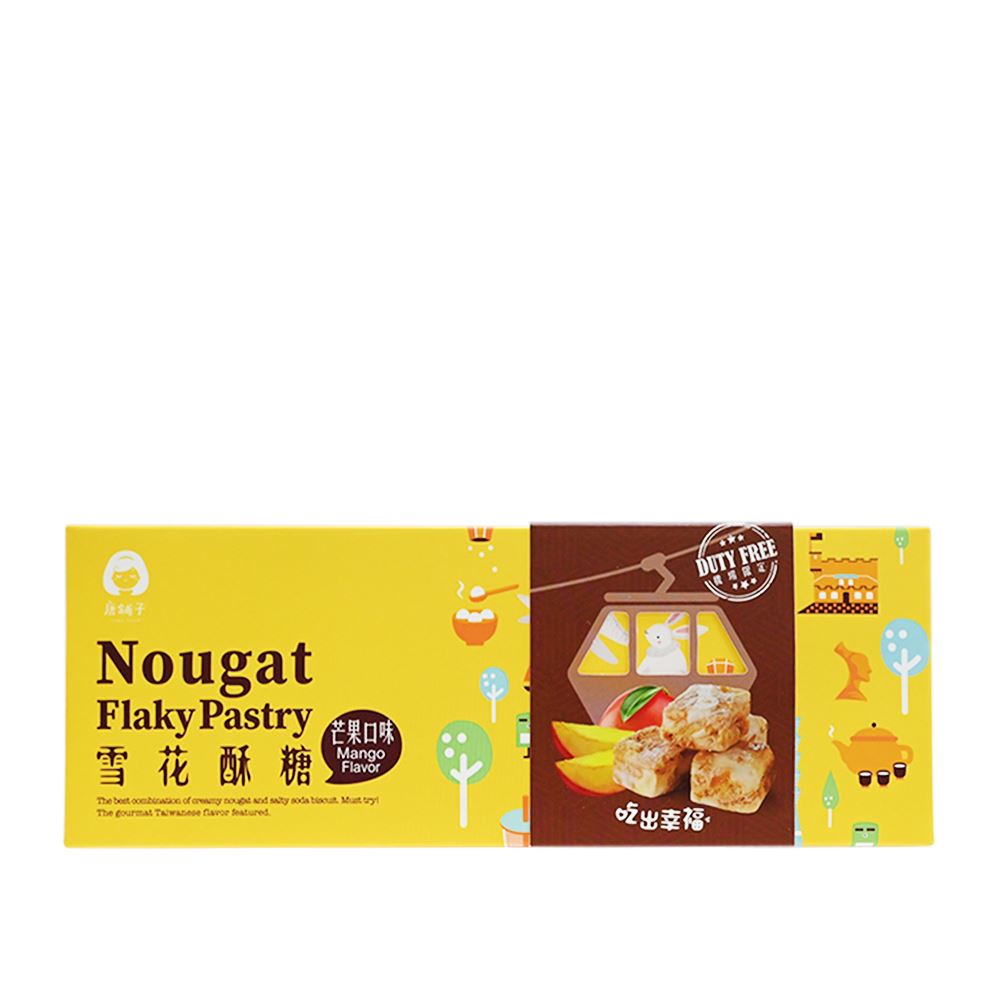 唐舖子 唐舖子｜芒果雪花酥糖