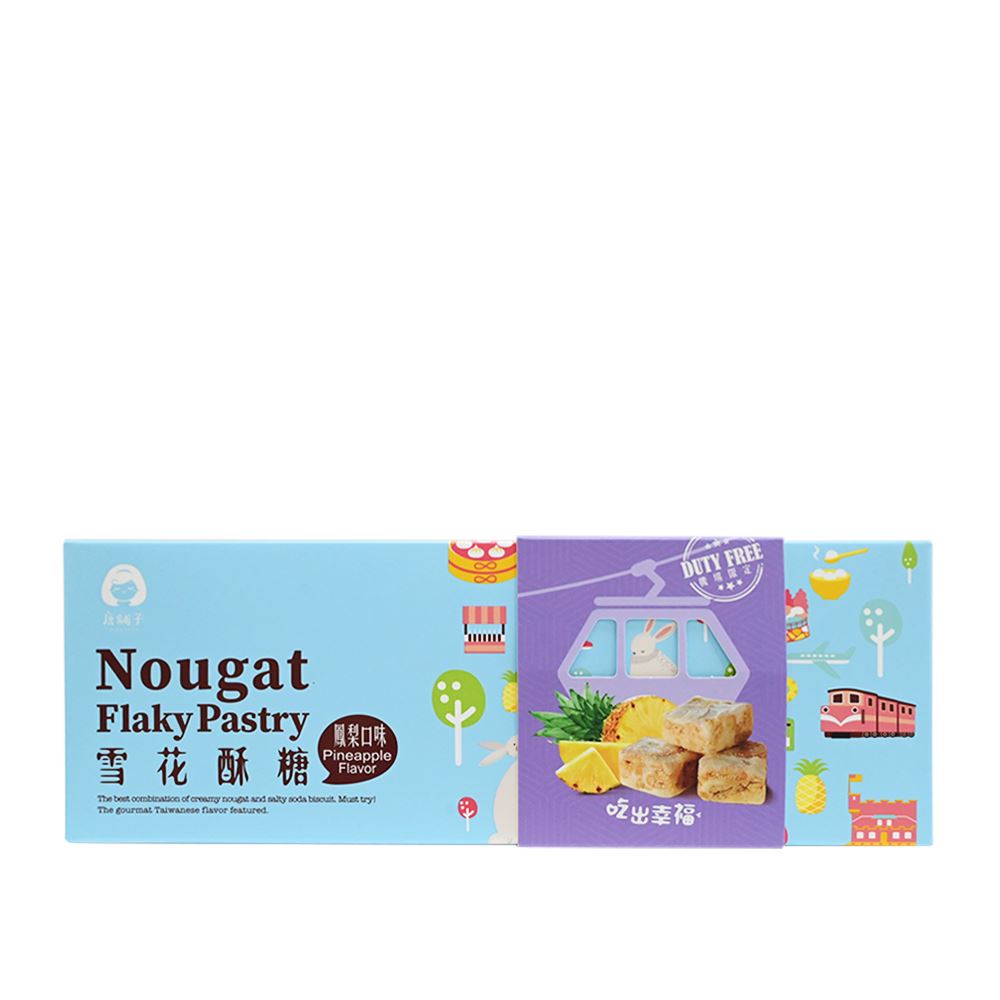 唐舖子 唐舖子｜鳳梨雪花酥糖