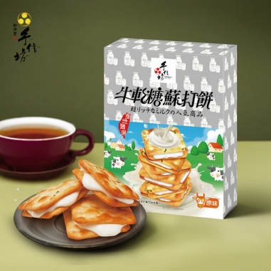 手信坊|原味牛軋糖蘇打餅手信坊|原味牛軋糖蘇打餅