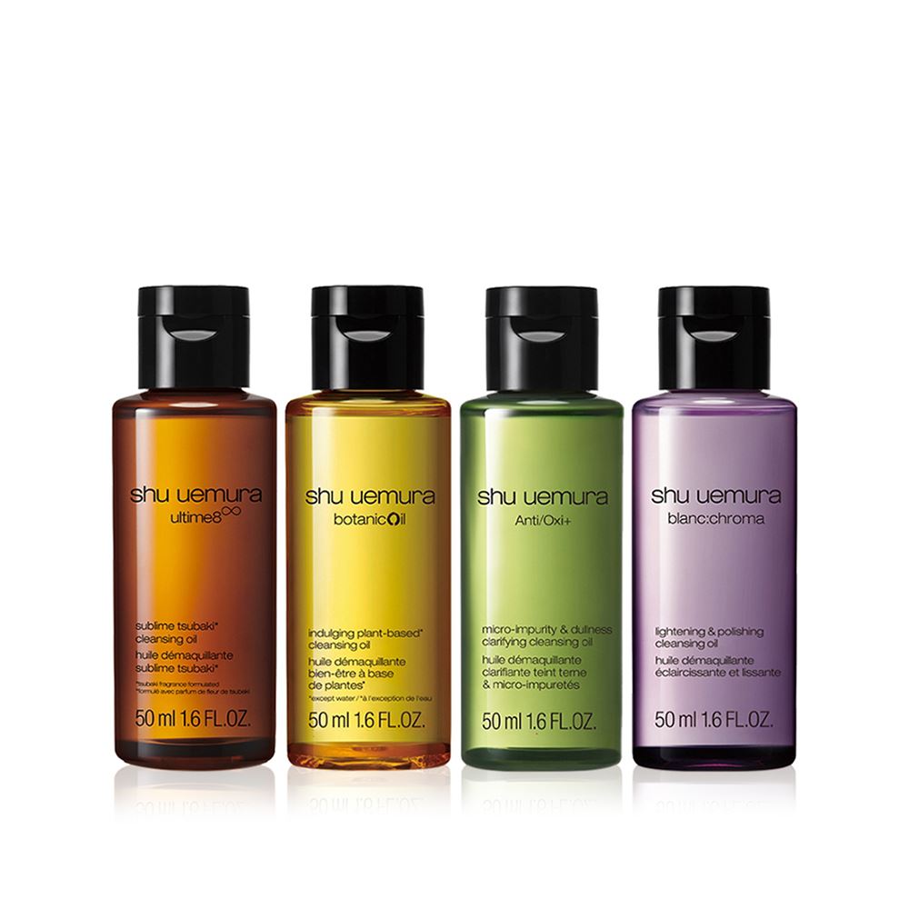 Shu Uemura 全新 潔顏油旅遊特惠組 50ml*4