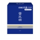 KOSE - 高絲雪肌精昇恆昌聯名乳液組75531-225641_縮圖